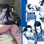 入り浸りギャルにま〇こ使わせて貰う話4.5(甘噛本舗) [d_626776]