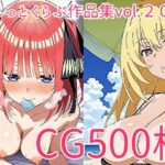 【CG500枚】ぱれっとくらぶ作品集vol.20(ぱれっとくらぶ2) [d_627479]