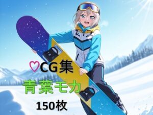 Ba〇GDream 青葉モカ 純愛H CG集(nuk) [d_627829]