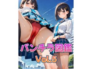 パンチラ図鑑-Vol.5-(カレン/Karen) [d_630616]