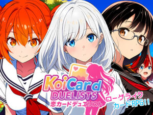 恋カードデュエリスト(カキまる) [d_631393]