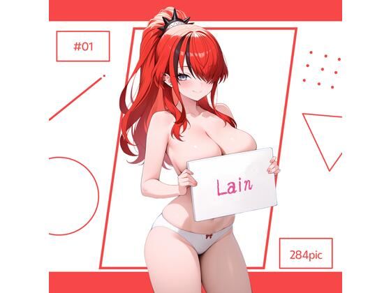 Lain ＃01(AI Luvratory) [d_631740]