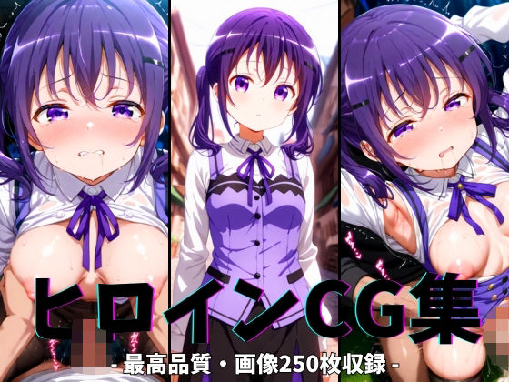 ヒロインCG集-リ○編-(まーがれっと) [d_634129]