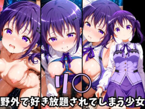 ごち○さ リ○ エロCG集(空色の猫) [d_634133]