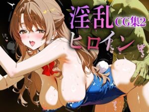 淫乱ヒロインCG集2_女神官(ぺろぺろ横丁) [d_638416]