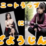 ハニートラップにごようじん(Cherry Boy) [d_641180]