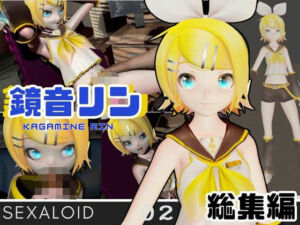 鏡音リンがリスナーを呼んでエロ配信！投げ銭次第でエッチをさせてくれる変態動画2本セット(異世界転生) [d_641292]