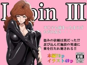 不〇子も捕まっちまえばただの女さ・・・(AI工房ひげめがね) [d_642448]