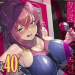 レンタル水泳部カノジョ3(8cm) [d_642684]