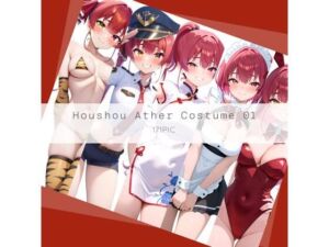 Houshou Ather Costume 01(AI Luvratory) [d_644262]