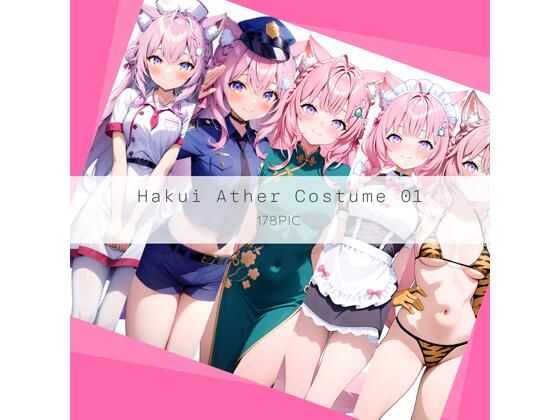Hakui Ather Costume 01(AI Luvratory) [d_646431]