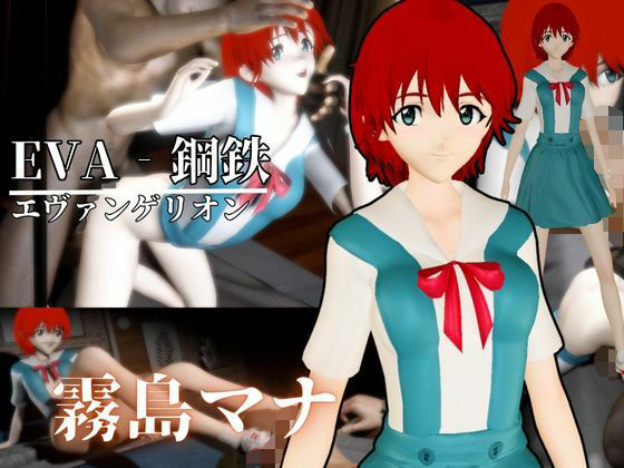 霧島マナのハードセックス動画パック(異世界転生) [d_646895]