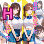 君はどの子とHしたい？(プリティプリン) [d_648873]