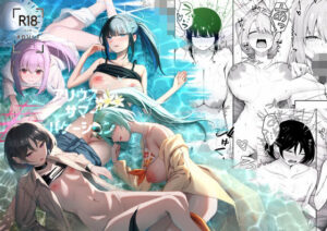 アリウス・サマーバケーション(ぴろぴろごー) [d_649999]