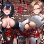 【ふたなり×オホ淫語×乳首責め】〜メスイキかオスイキか〜 ドスケベふたなりチクニーサポート(ぱーう゛ぁーとすれいぶ) [d_651957]