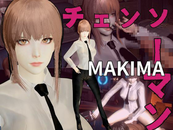 チェンソーマンからマキマが登場！逆に支配してセックスボットとして使ってやる屈辱凌●動画パック【チェンソー】(異世界転生) [d_653651]