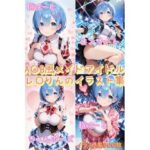 A〇B風メイドアイドルれ〇りんのかわいいポーズイラスト集(こうかふぇ) [d_654877]