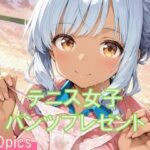 テニス女子からパンツプレゼント(TKB4545) [d_654896]