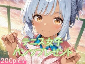 テニス女子からパンツプレゼント(TKB4545) [d_654896]