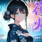 花火。〜田舎で再会した幼なじみとひと夏の思い出〜(桃太堂) [d_655256]