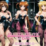 プリンセスコスプレイヤー 〜三姫羞恥撮影会〜(エスカダイナモ―) [d_655638]