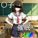 なんとなくムカついたので、催●をかけてみた。(宇宙の果ての先にあるアレ) [d_655664]