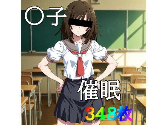 なんとなくムカついたので、催●をかけてみた。(宇宙の果ての先にあるアレ) [d_655664]