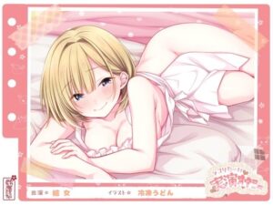 【シコりた〜い実演オナニー】イ、ク！イクイクイクイクぅーッ！悲鳴にも似た嬌声が貴方の鼓膜を揺さぶります♪【結女】(ありがた屋) [d_655711]