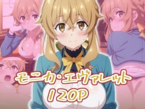 モニカ・エヴァレット:エロ画集(狂気のハロウィン) [d_655778]