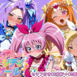 スイートなプリティガール(さきっぽ5センチメートル) [d_655886]