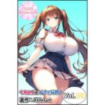 うちのことイチャパラ！vol.29(Aiderun工房) [d_655913]