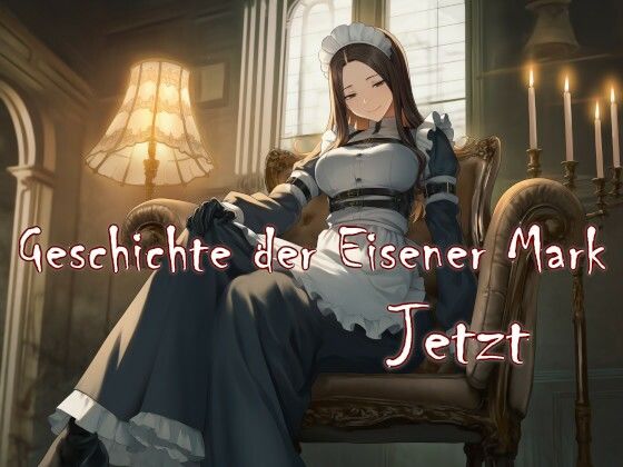 Geschichte der Eisener Mark. Jetzt(近未来のふわふわ) [d_655973]