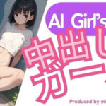 中出しガール04(mink_channel) [d_656128]