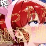 らんまが夜の遊園地でえっちな目に遭う写真集【82枚】(サバAIいらすと販売自販機) [d_656240]