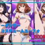 ベリーダンサーコスチュームユーフォ(タカーノ) [d_656385]