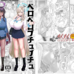 ベロベロブチュブチュ先生当番(ちんちん亭) [d_656507]