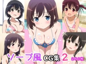 ソープ風CG集2(AI研究豚) [d_656520]