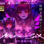 【4K/Live2Dアニメ】サキュバスやみか様にマウント騎乗位で簡単にエナジードレインされてしまう動画【CV.水谷六花】(G DRAIN) [d_656555]