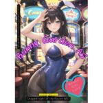 Bunny Garden AS(竜騎士円卓会議場-NEO) [d_656919]