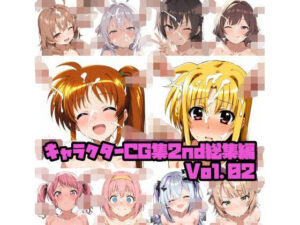 キャラクターCG集2nd総集編Vol.02(そーしAI研究所) [d_656967]