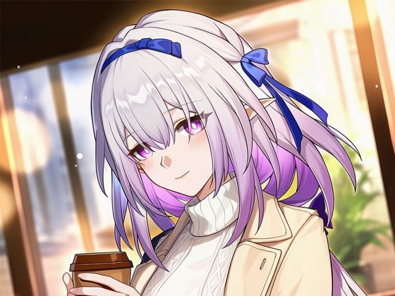 死の聖女様とカフェデート後にえっち(美女木ジャンクション) [d_657010]