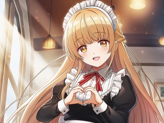 天使なお隣様のメイド服(美女木ジャンクション) [d_657062]