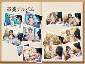 アーマーブレイクシチュ  とあるシリーズ  約230枚(oziru@aiart) [d_657225]