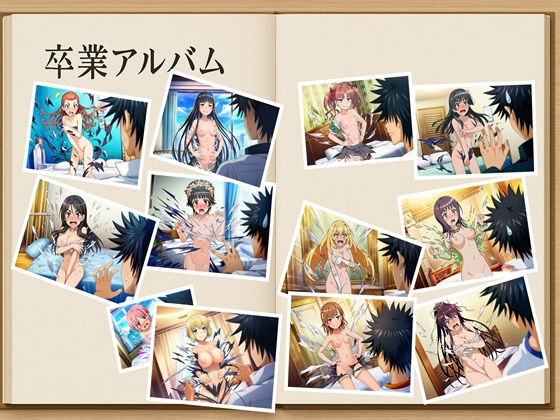 アーマーブレイクシチュ  とあるシリーズ  約230枚(oziru@aiart) [d_657225]