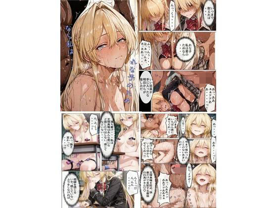 れな子のためなら私は・・・(ぺろろんぺぺろん) [d_657721]