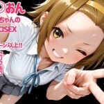 け〇おん  り〇ちゃんのドエロSEX(デロメラニコン) [d_657866]