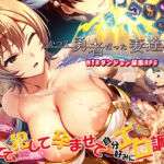 かつて勇者だった妻達へ(ぺぺろんちーの) [d_657901]