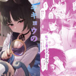 キキョウの浮気調査(PIZZANIA COMPANY) [d_657930]