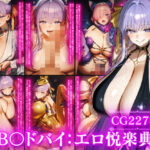 月下の専属奉仕AI〜B〇ドバイ、あなただけのラ〇トスロット〜(Technology Tea Time) [d_658115]