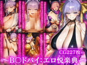 月下の専属奉仕AI〜B〇ドバイ、あなただけのラ〇トスロット〜(Technology Tea Time) [d_658115]